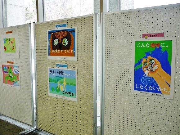 平成30年度ごみの散乱防止などに関するポスター 標語展 実施してます 北海道庁のブログ 超 旬ほっかいどう 楽天ブログ