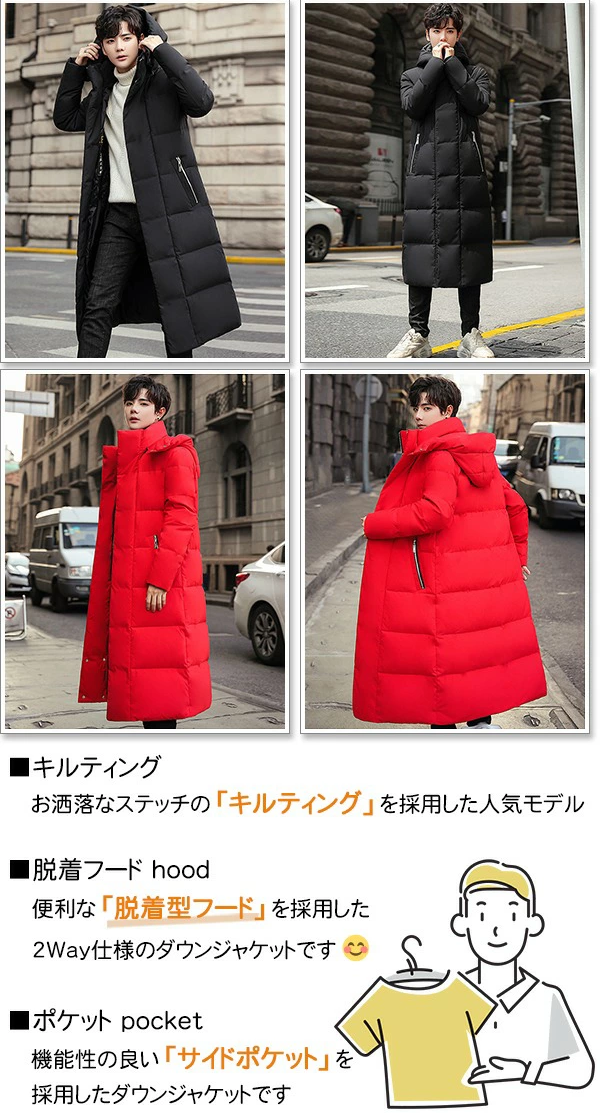  HILFIGHER 2way Lサイズ ロングダウンジャケット 赤い　美品　メンズ ◎メンズ ダウン コート ロング sweet bell | 北海道・オホーツクから