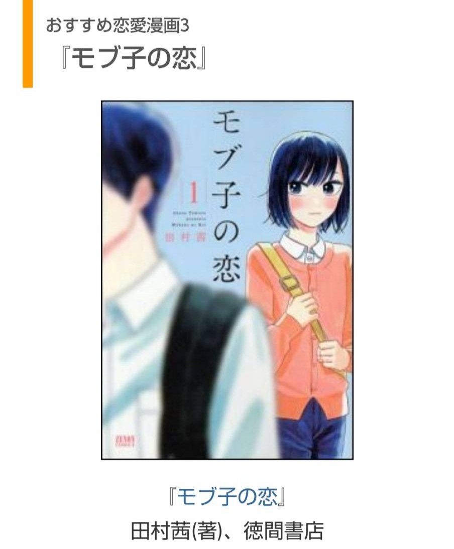 175話 今読む恋愛漫画は 漫画と楽天と僕 楽天ブログ