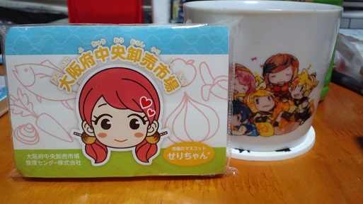 マスコットキャア