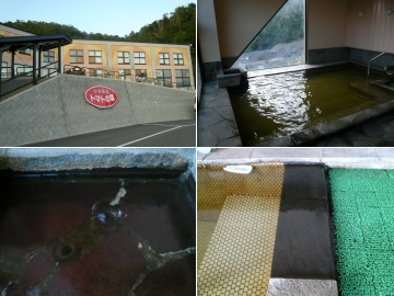 中条温泉トマトの国