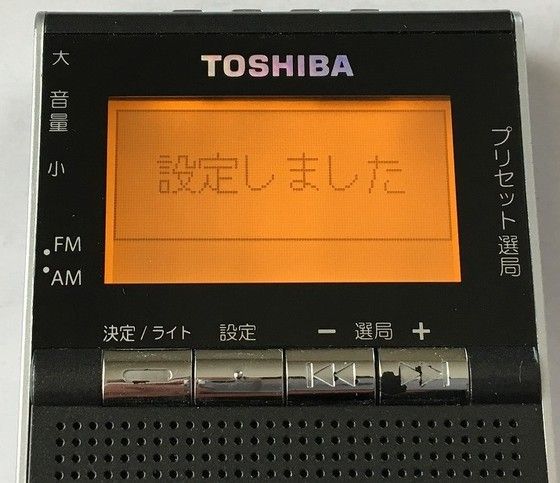 東芝 AM/FMラジオ ポケットラジオ TY-SPR5(K) ブラック TOSHIBA 西岡店 - ラジオ