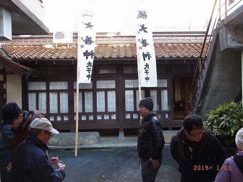 大溝宅
