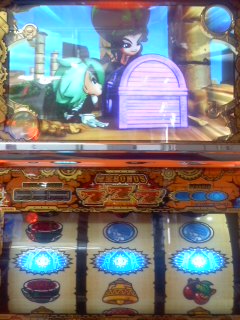 ズドーン！
