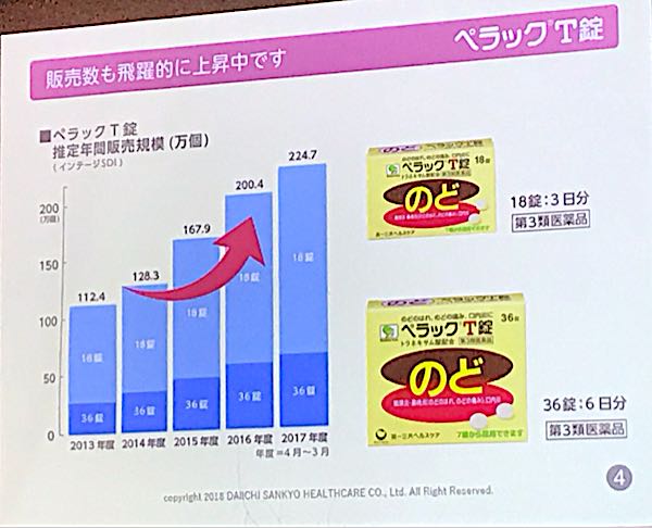rblog-20181130180201-01.jpg