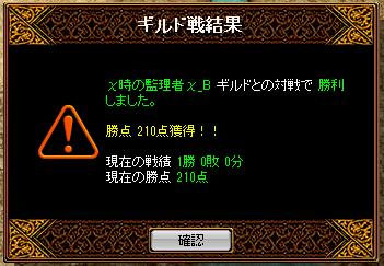 Gv時管