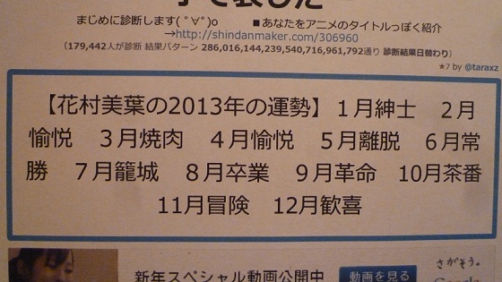 占い.jpg