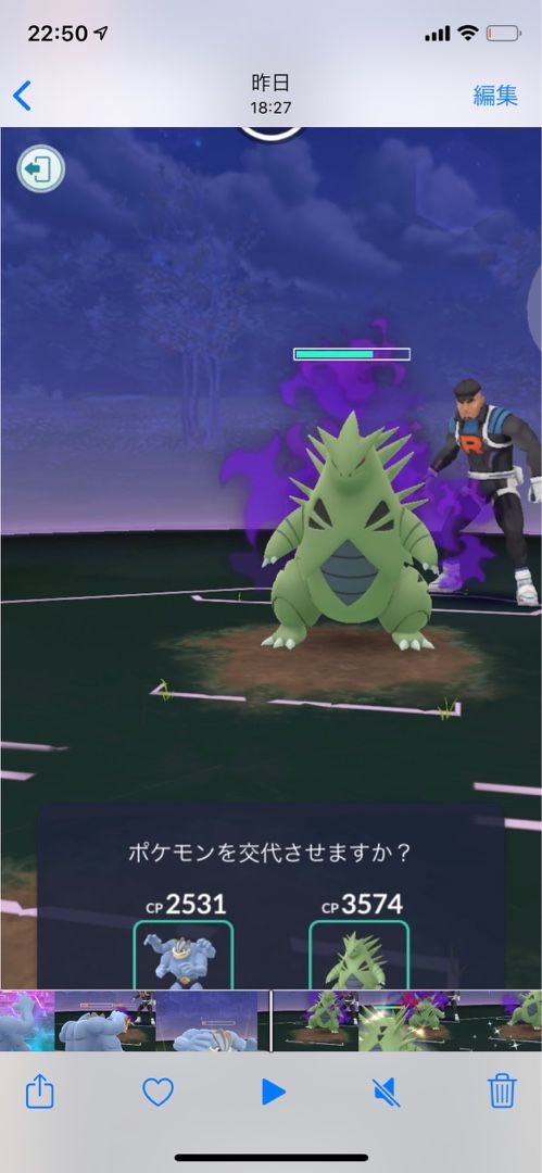 ポケモンgo ロケット団 クリフ倒し方 サカキもこのパーティー 愛媛渓流釣り野朗 楽天ブログ
