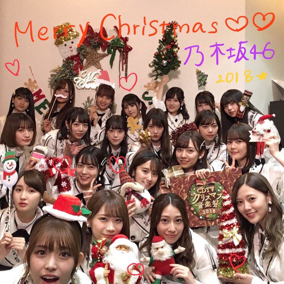 乃木坂46 の記事一覧 アトピー セドラーカズのブログ 楽天ブログ