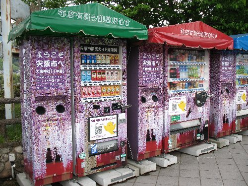 自動販売機.jpg