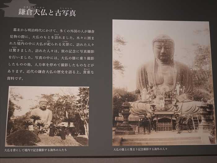 あなたにおすすめの商品 古都「鎌倉」を巡る（その77) :鎌倉歴史文化交流館（4/5） | JIN その他