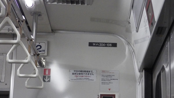 6ドア車両2.jpg