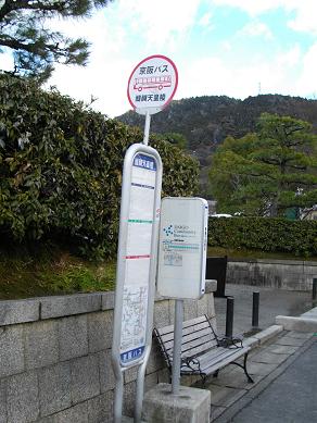 醍醐天皇後山科陵