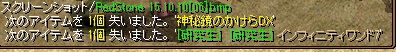 20151018神秘4.jpg