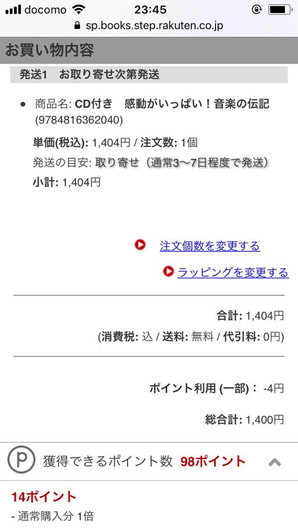 rblog-20171106002039-00.jpg
