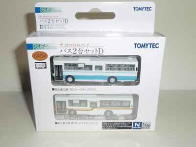 tomytechbuscolle2setd7e05.jpg