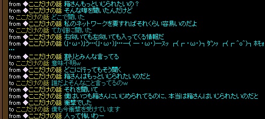 何故それを挟んだ.jpg