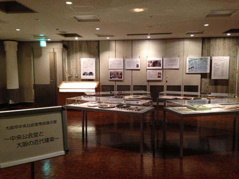 大阪市中央公会堂展示室.jpg