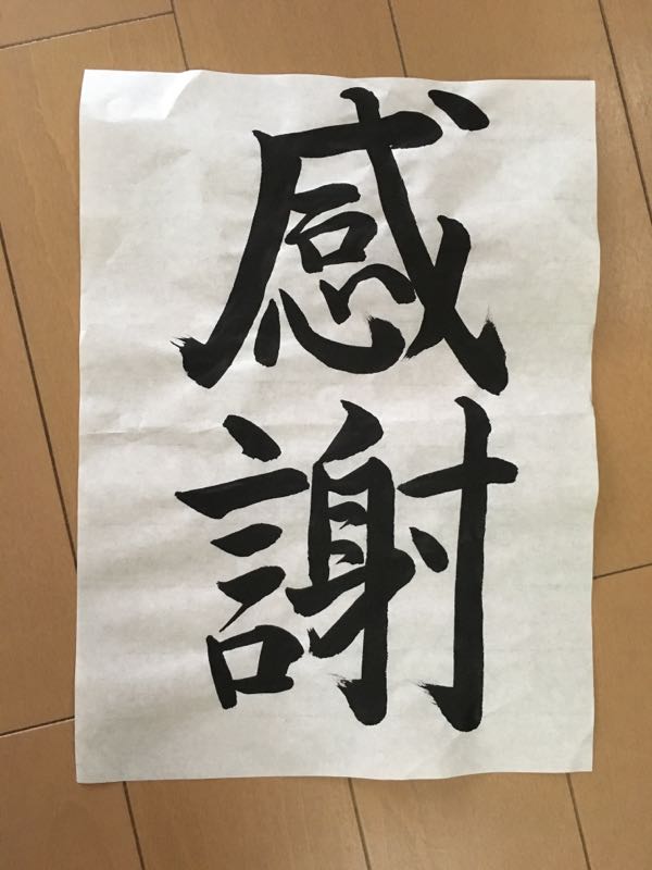 rblog-20160805225141-01.jpg