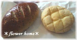 2012.2.3 夕張メロンパンと黒ゴマチーズパン.jpg