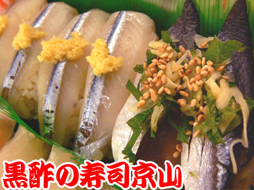 中央区　寿司　出前　日本橋　馬喰町.jpg