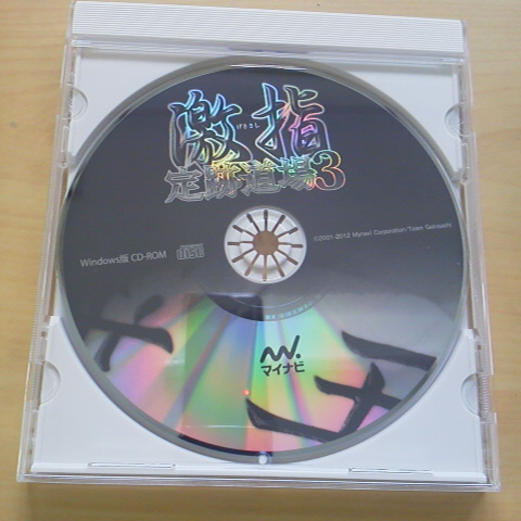 2012072409540000.jpg