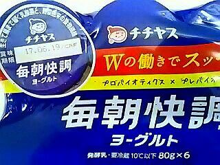 東方神起ユノ チャンミン ﾁﾁﾔｽのﾁｰ坊が似てる ロゴマークの日 工作 アイルのfree Smileブログ 楽天ブログ