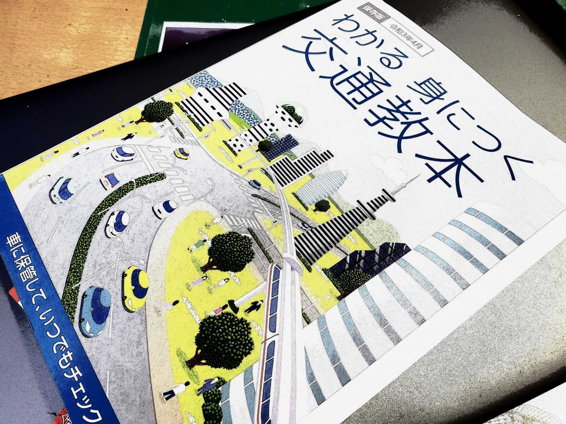 新着記事一覧 魚と日常ブログ 楽天ブログ