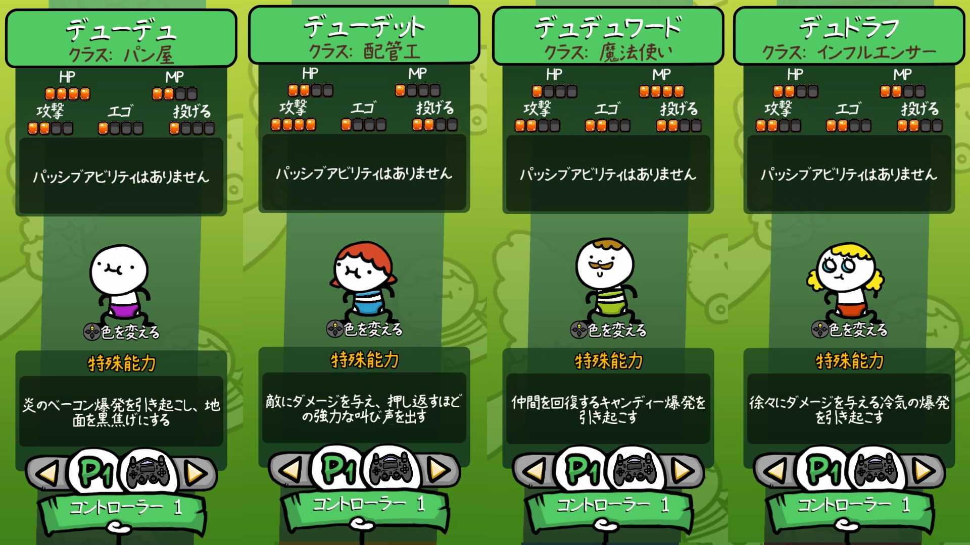 マジッ犬64攻略 ゲーム概要 | マジカのゲームブログ - 楽天ブログ
