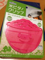 2012-11-22 00.13.37.jpg