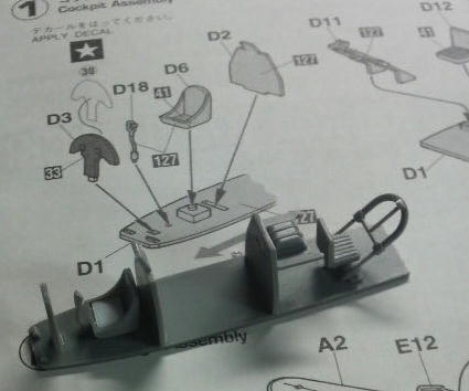 ハセガワ１／７２川崎二式複座戦闘機甲型　製作中－０１.jpg