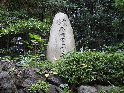 池上本門寺松濤園