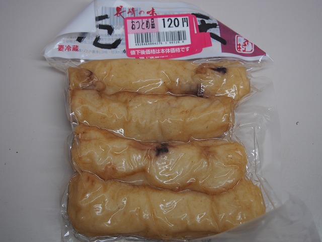 P5070005.jpg