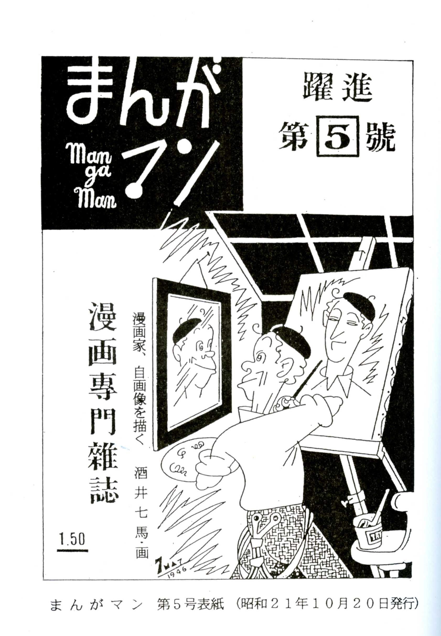 第５号