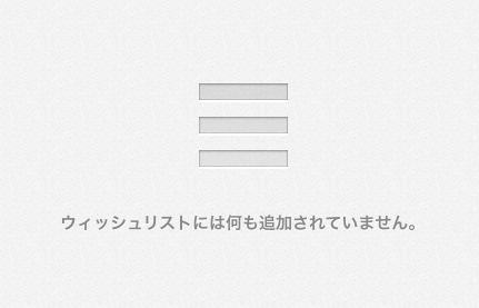 スクリーンショット 2014-01-23 21.56.04.png