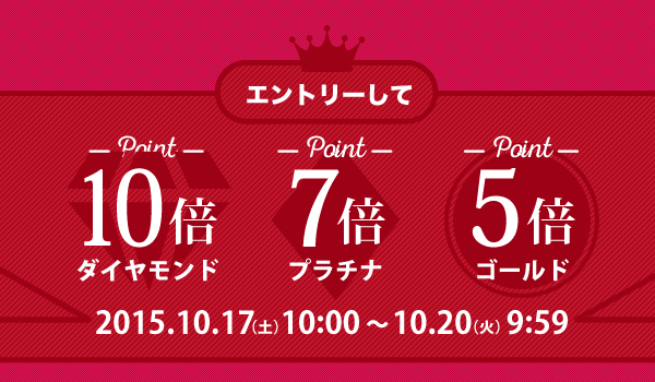 event20151017.jpg