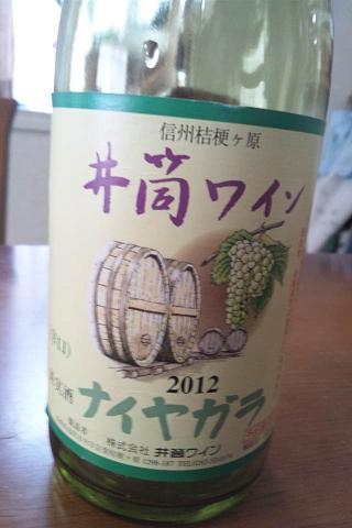 250503井筒ワイン.JPG