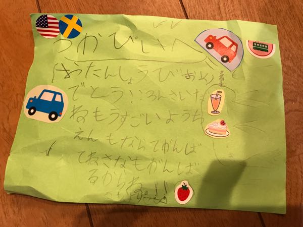 rblog-20170531005033-06.jpg