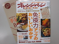 Img_0538 Img_0538