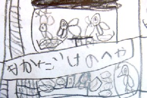 DSCN1250.JPG