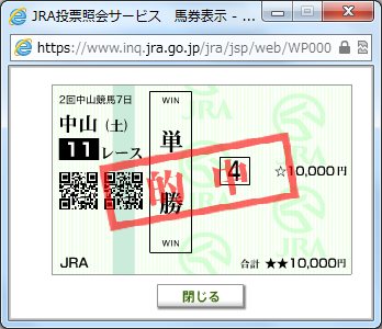 2013.03.16_nakayama11.jpg