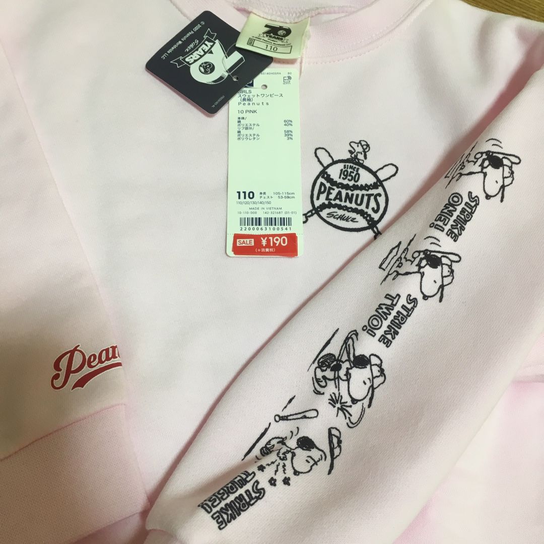 全部190円 Gu購入品 チャムのおかいものにっき 楽天ブログ