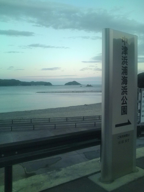20120707190014.jpg
