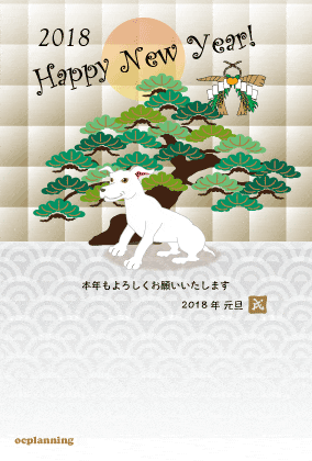 犬のイラスト年賀状テンプレート戌年２０１８ 犬おもしろ動画4 ジルとチッチの素材ボックス 楽天ブログ