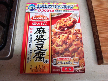 20130127 chinese chuisine 5.jpg