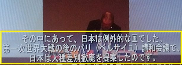 大東亜会議70周年記念大会 で知る 正しい日本の歴史 毎日の生活で感じたこと 楽天ブログ