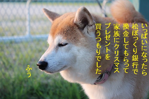 換金