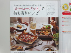 IMG_9506_サイズ変更.JPG