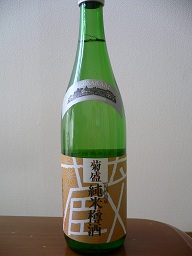木内酒造
