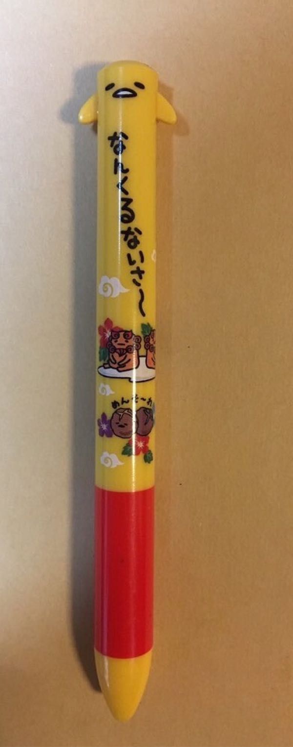 rblog,20170823205237,00 サーターアンダギーのぐでたま